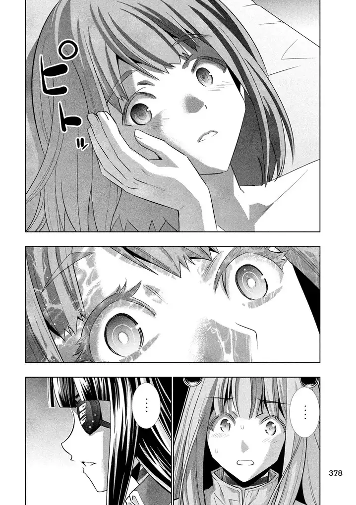 Parallel Paradise - Chapter 113 - picture 15