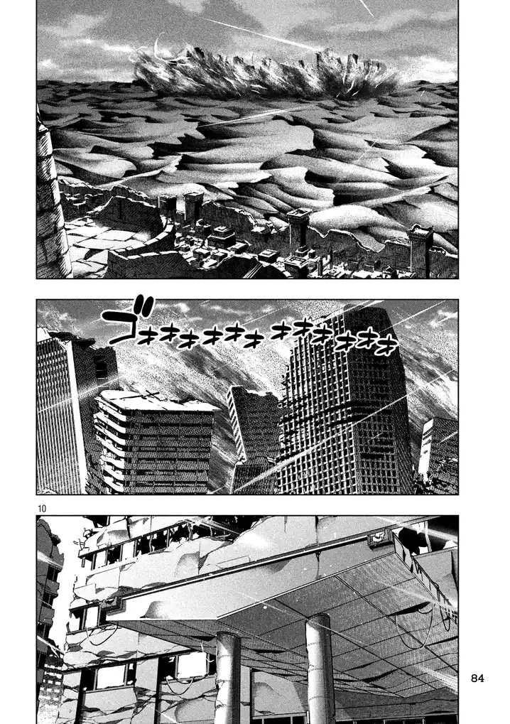 Parallel Paradise - Chapter 114 - picture 9
