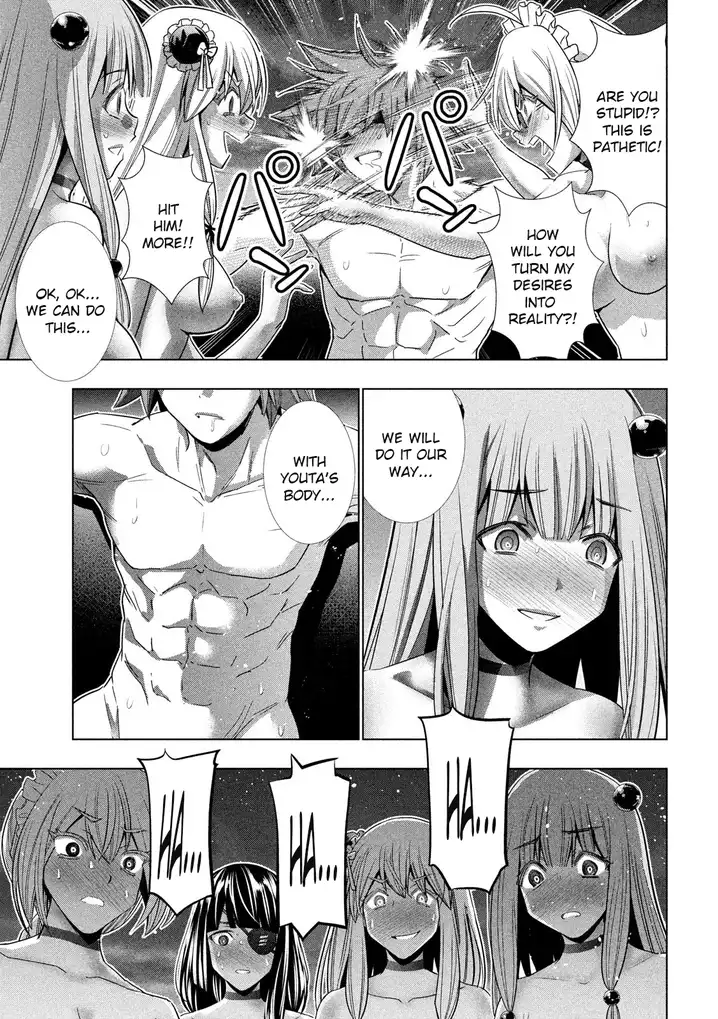 Parallel Paradise - Chapter 118 - picture 14