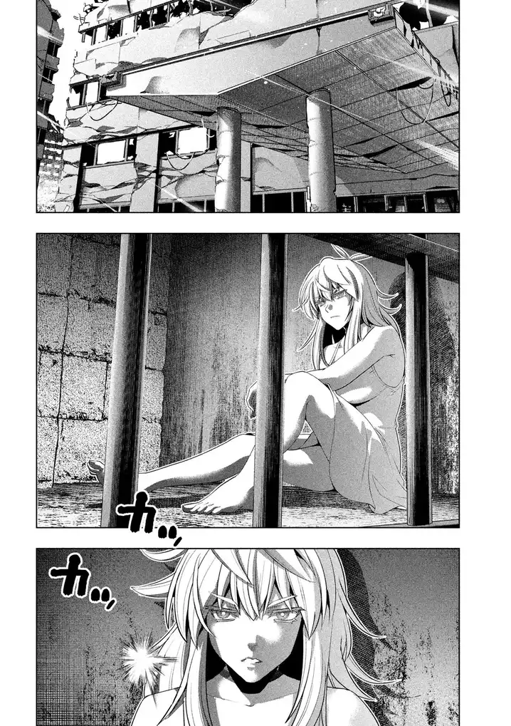 Parallel Paradise - Chapter 119 - picture 1