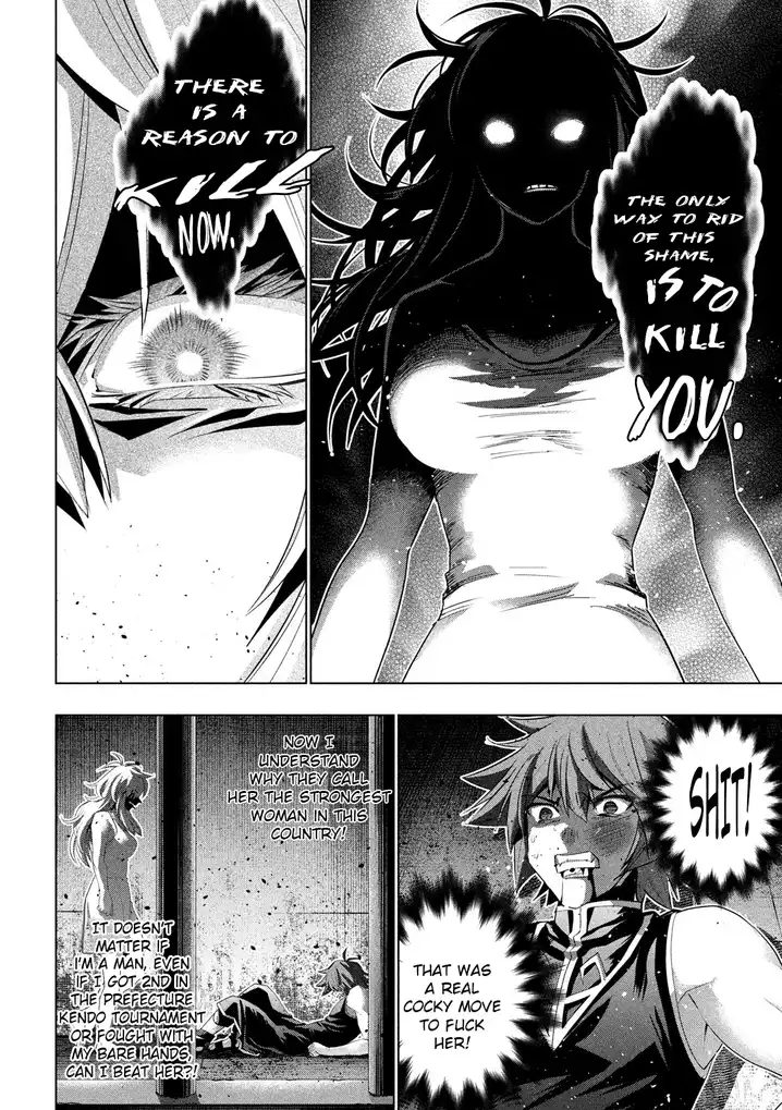 Parallel Paradise - Chapter 119 - picture 7
