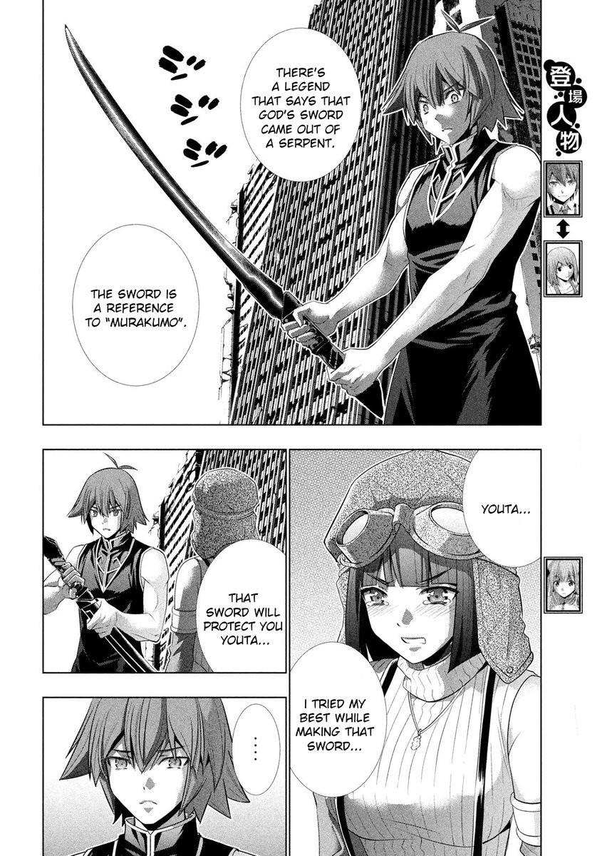 Parallel Paradise - Chapter 120 - picture 3