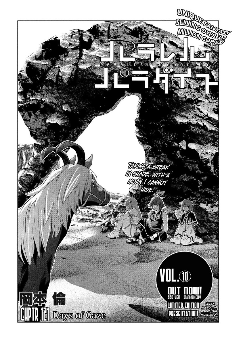 Parallel Paradise - Chapter 121 - picture 1
