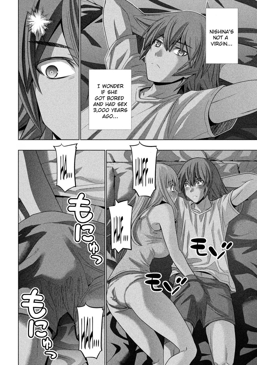 Parallel Paradise - Chapter 121 - picture 13