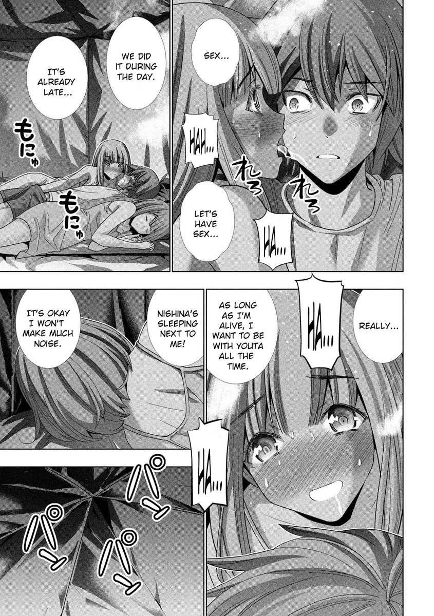 Parallel Paradise - Chapter 121 - picture 14