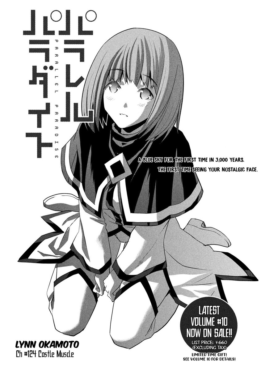 Parallel Paradise - Chapter 124 - picture 0