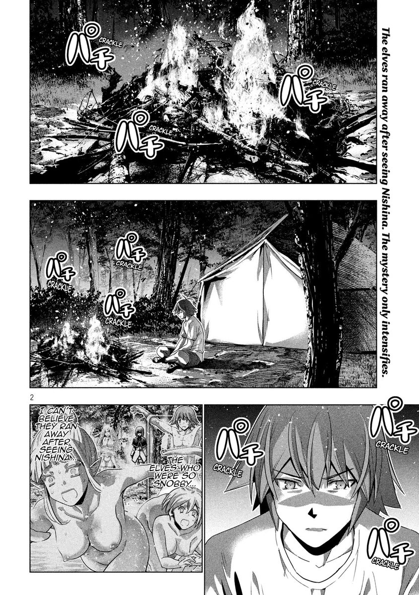 Parallel Paradise - Chapter 124 - picture 1
