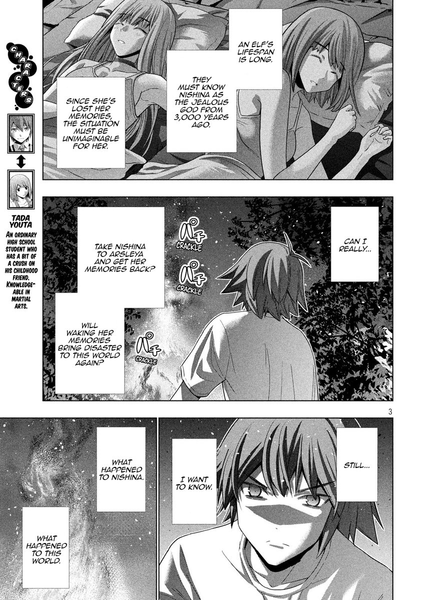 Parallel Paradise - Chapter 124 - picture 2