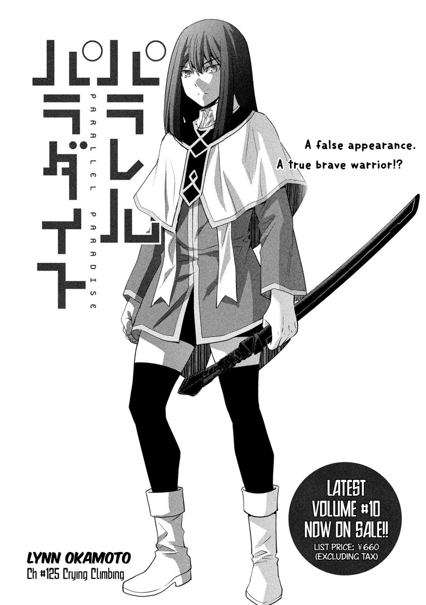 Parallel Paradise - Chapter 125 - picture 0
