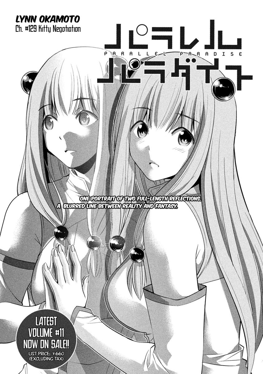 Parallel Paradise - Chapter 129 - picture 0