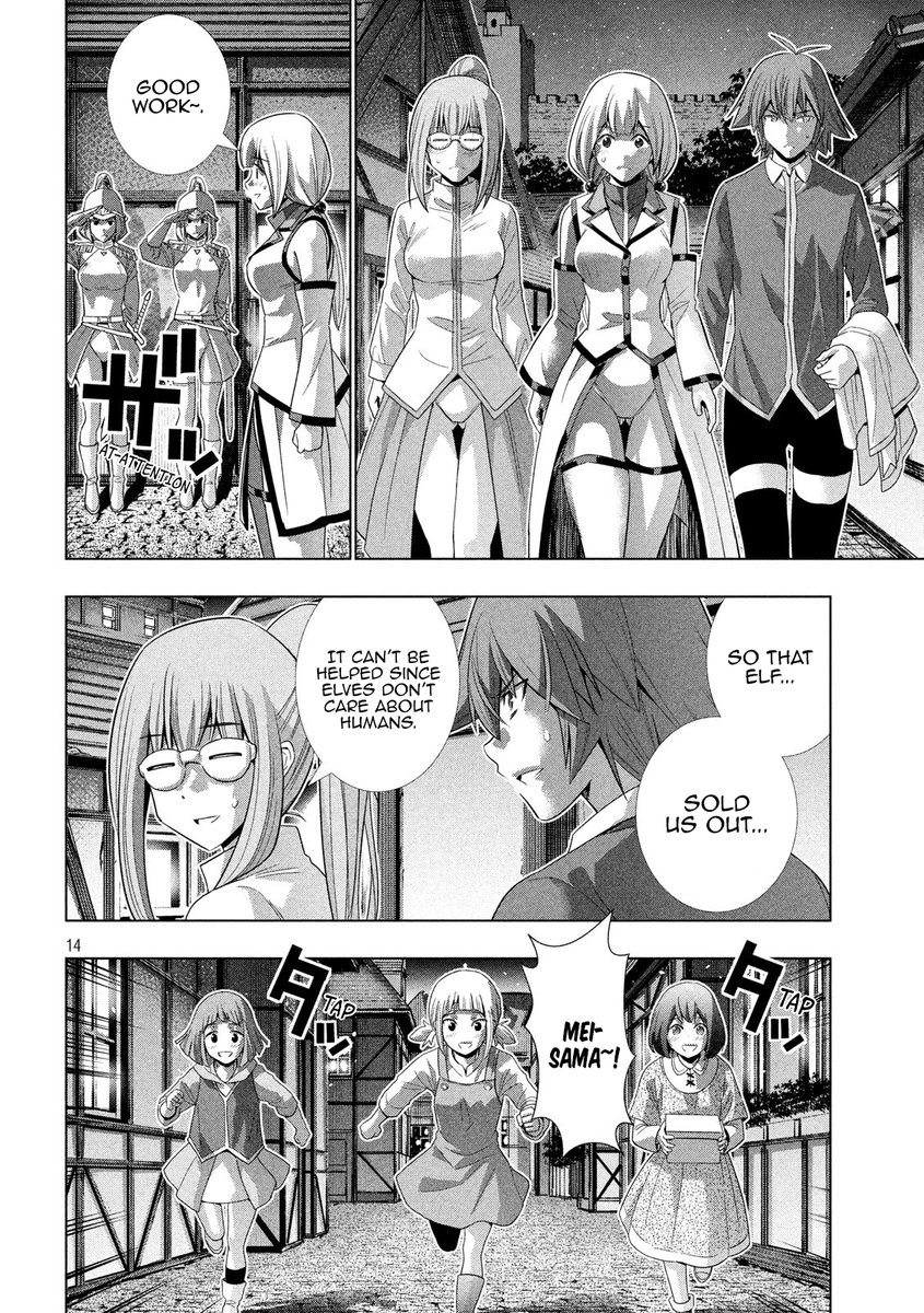 Parallel Paradise - Chapter 129 - picture 13