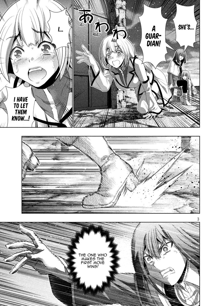 Parallel Paradise - Chapter 129 - picture 2