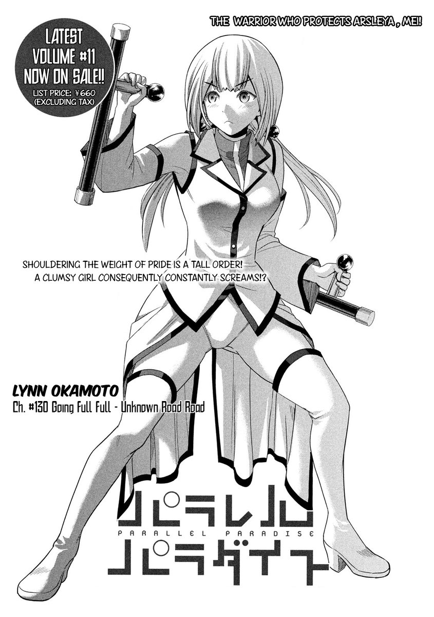 Parallel Paradise - Chapter 130 - picture 0