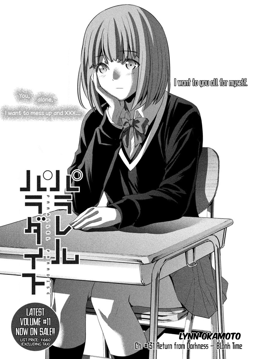 Parallel Paradise - Chapter 131 - picture 0