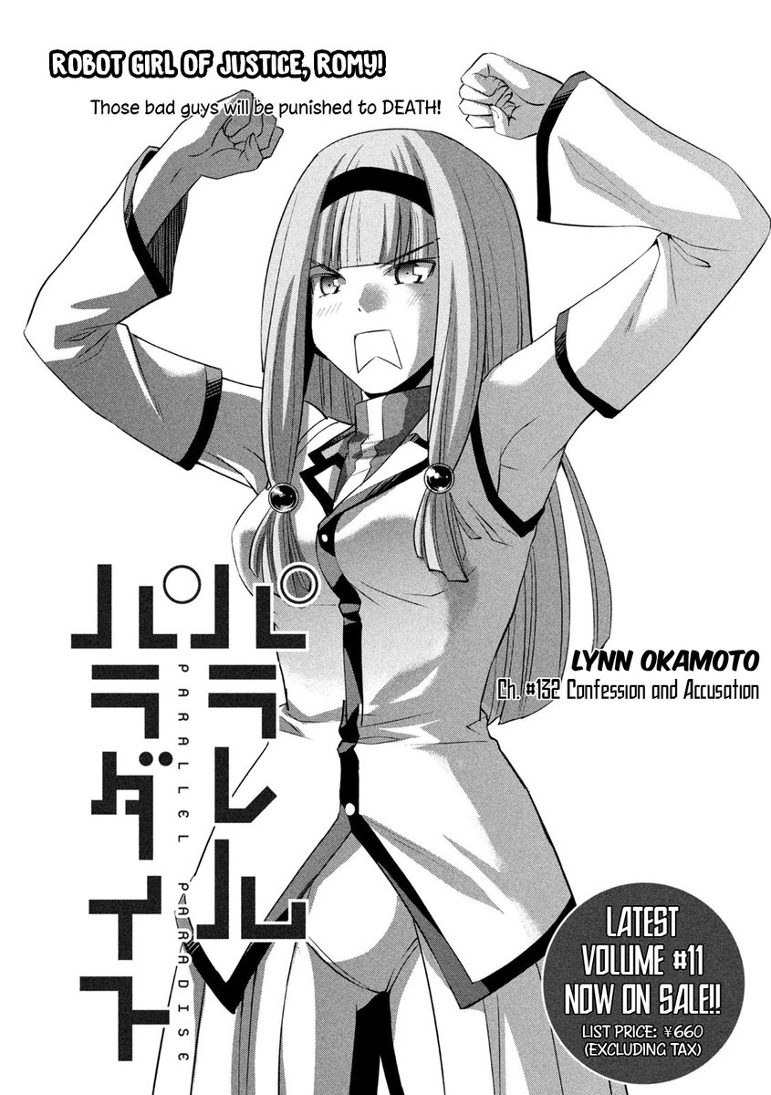 Parallel Paradise - Chapter 132 - picture 0
