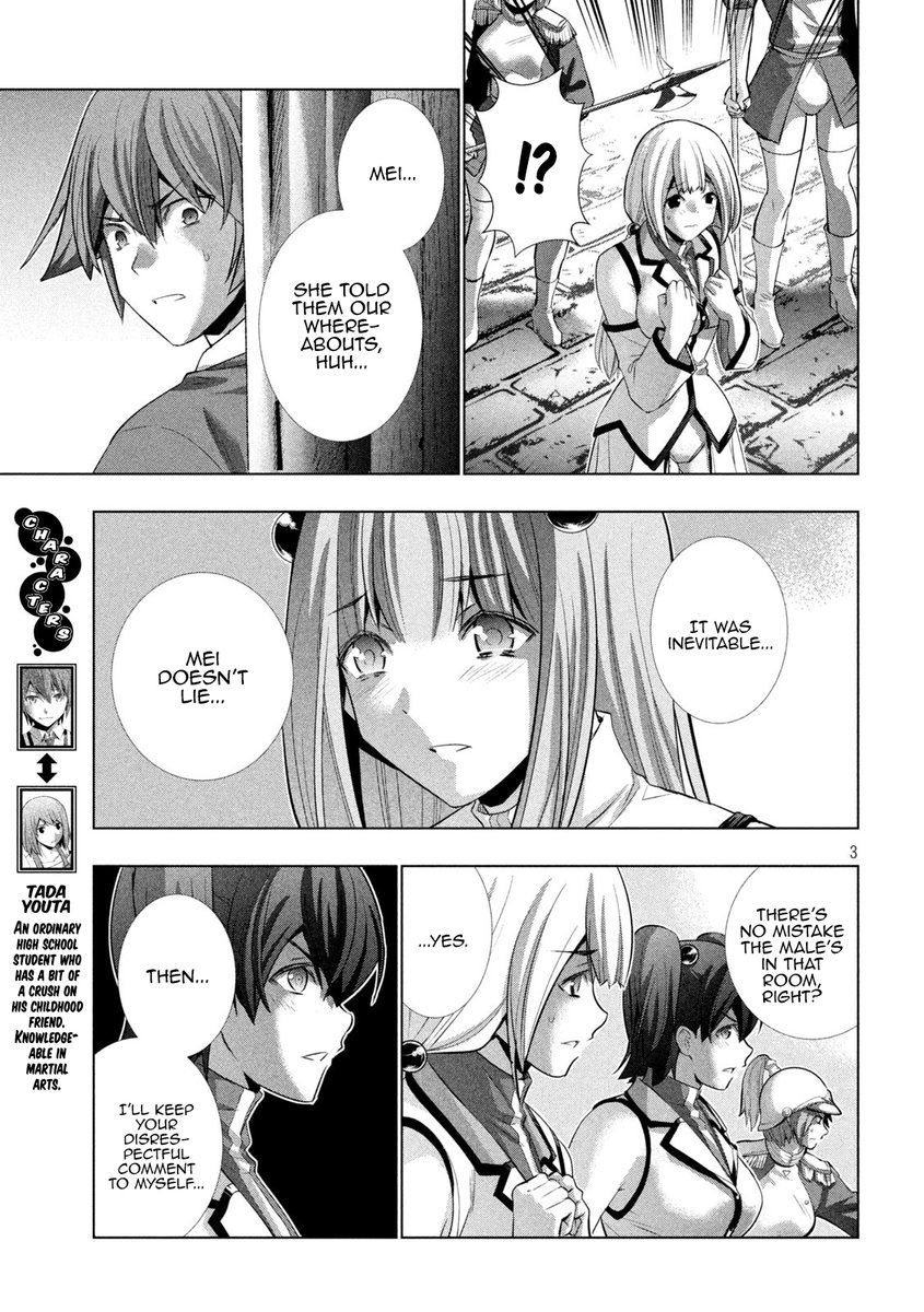 Parallel Paradise - Chapter 133 - picture 2