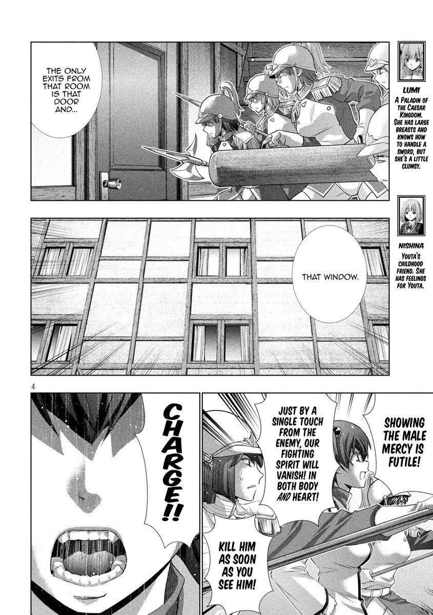 Parallel Paradise - Chapter 133 - picture 3