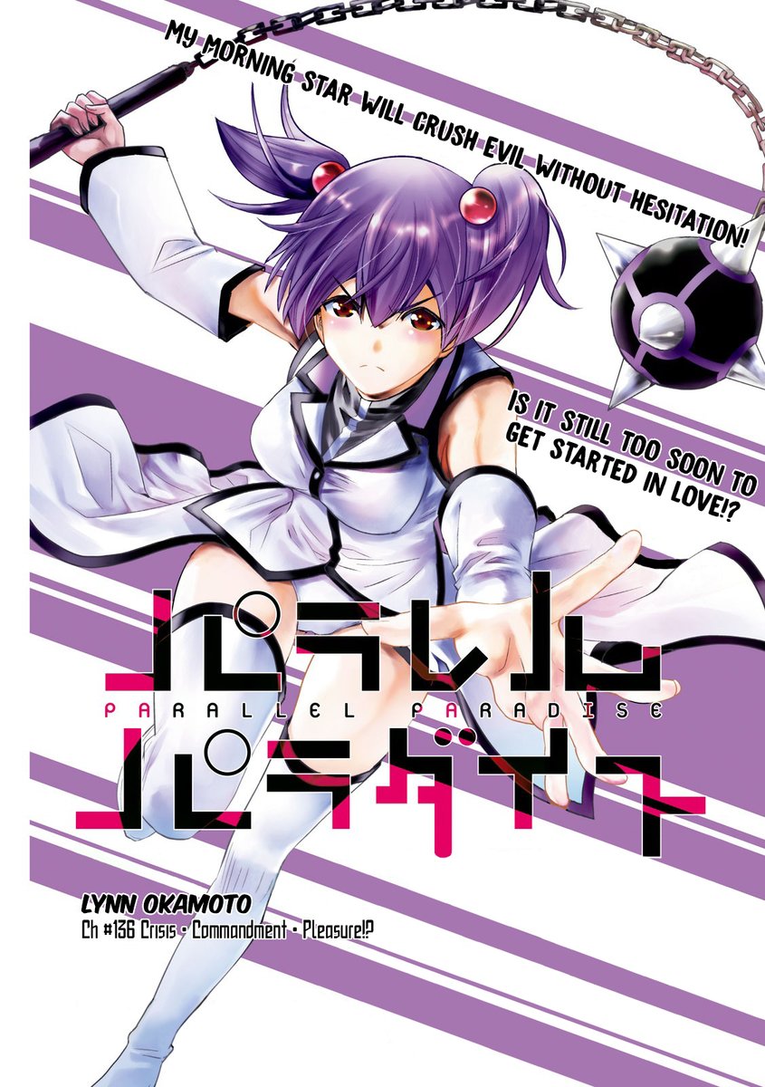 Parallel Paradise - Chapter 136 - picture 0