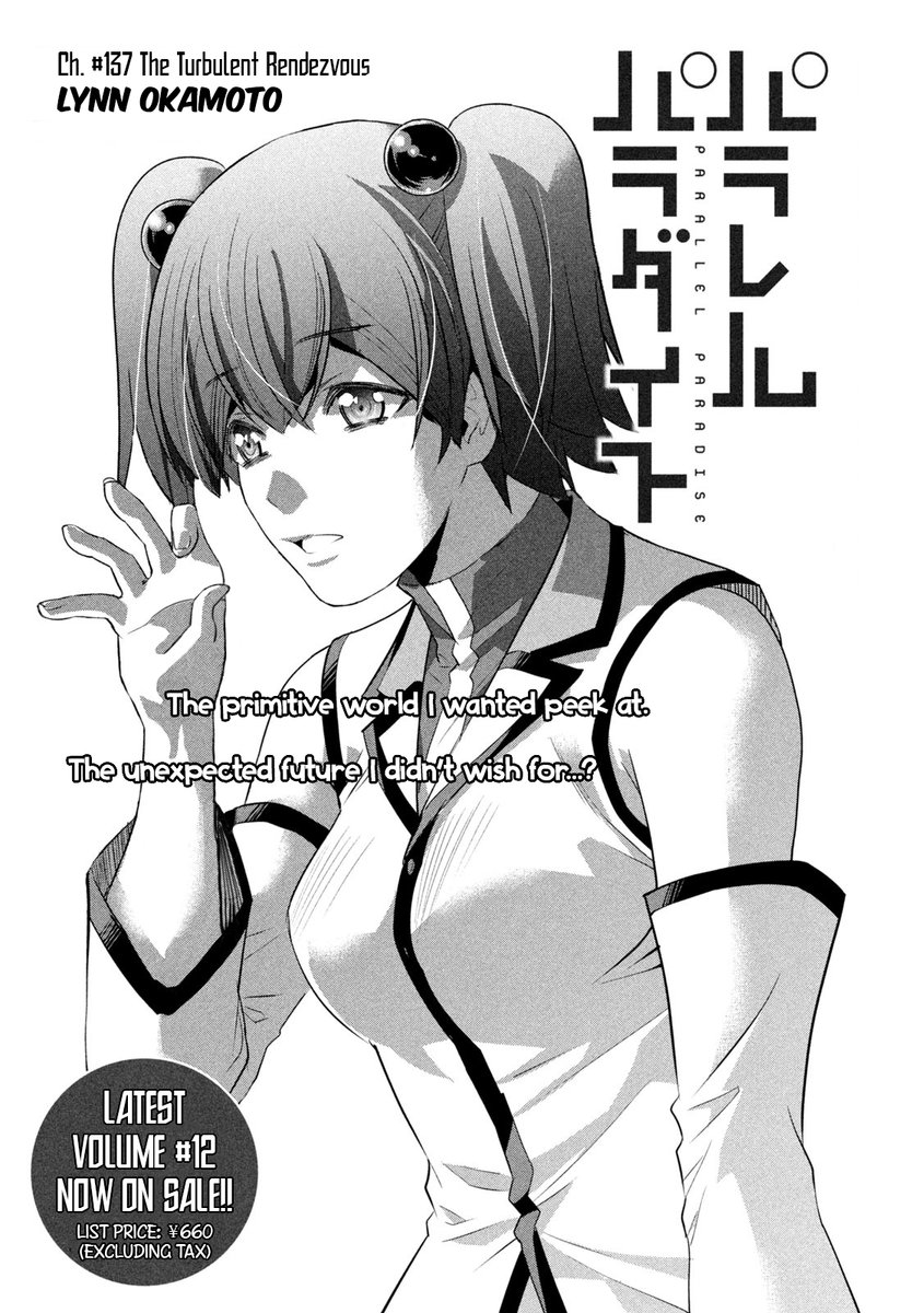 Parallel Paradise - Chapter 137 - picture 0