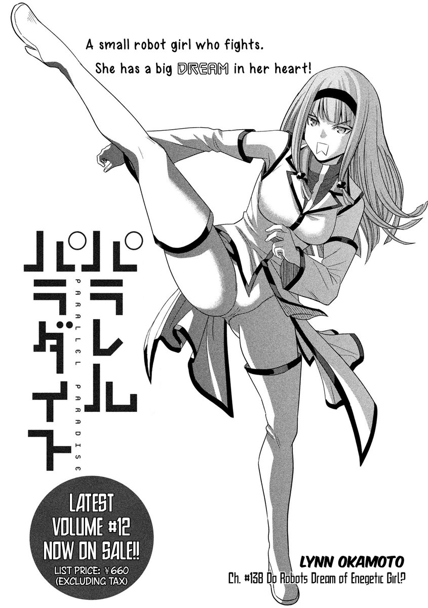 Parallel Paradise - Chapter 138 - picture 0