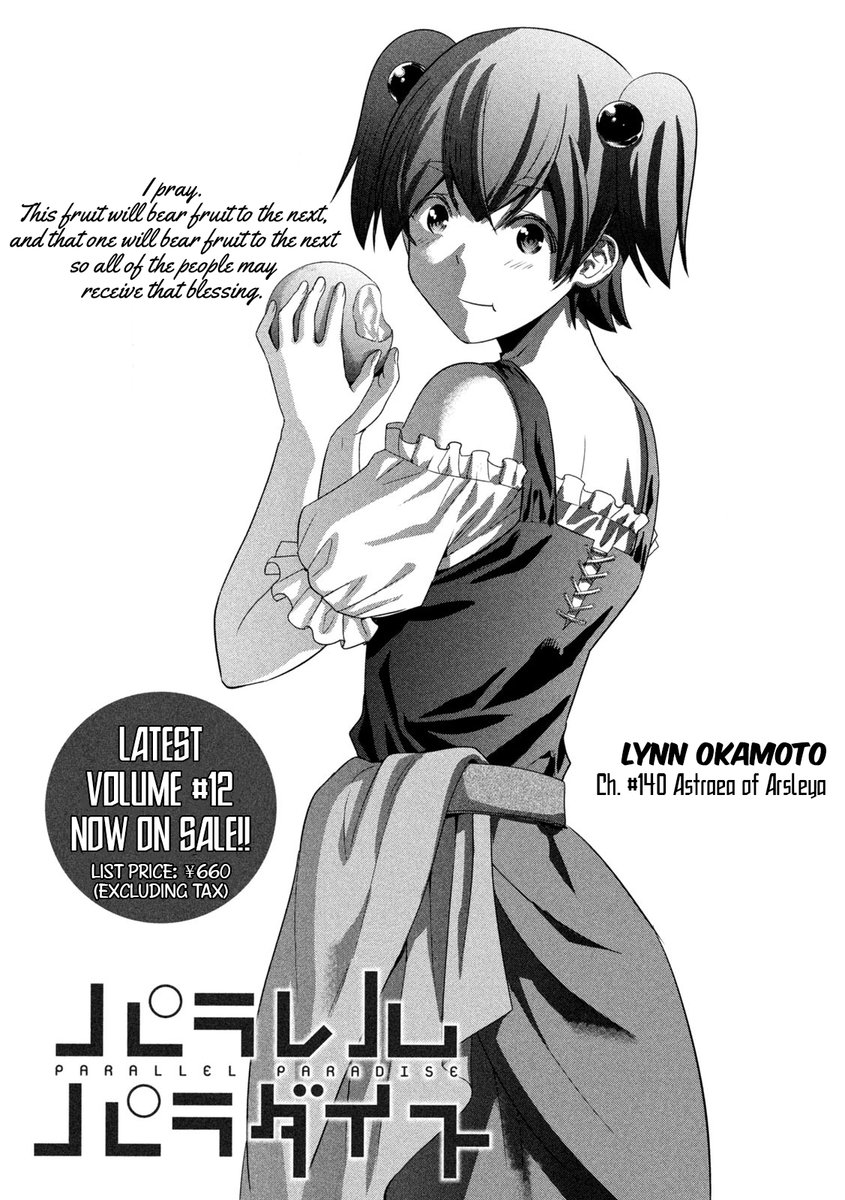 Parallel Paradise - Chapter 140 - picture 0