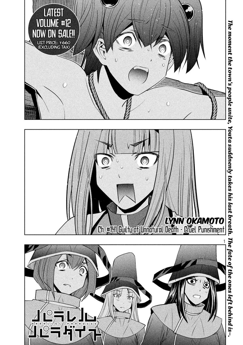 Parallel Paradise - Chapter 141 - picture 0
