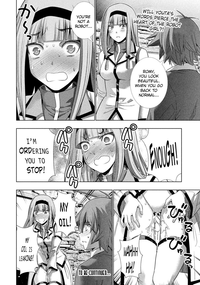 Parallel Paradise - Chapter 143 - picture 17