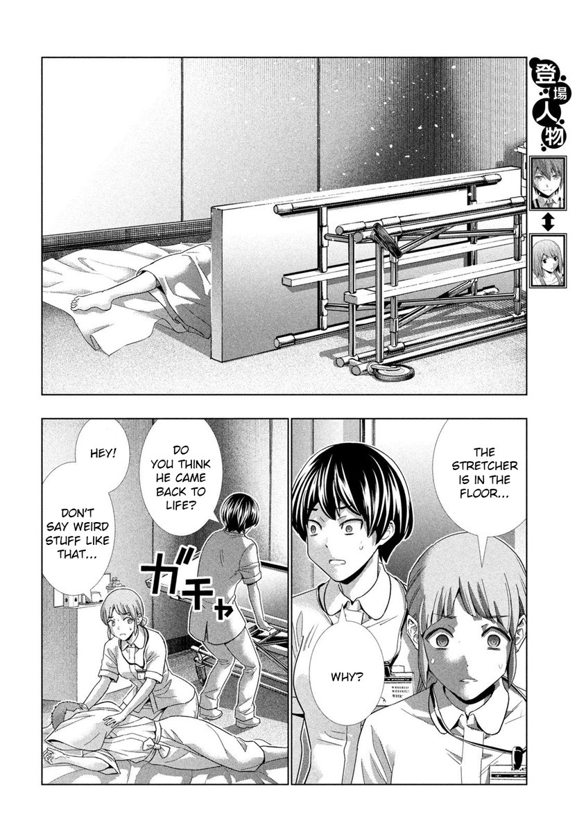 Parallel Paradise - Chapter 143 - picture 3