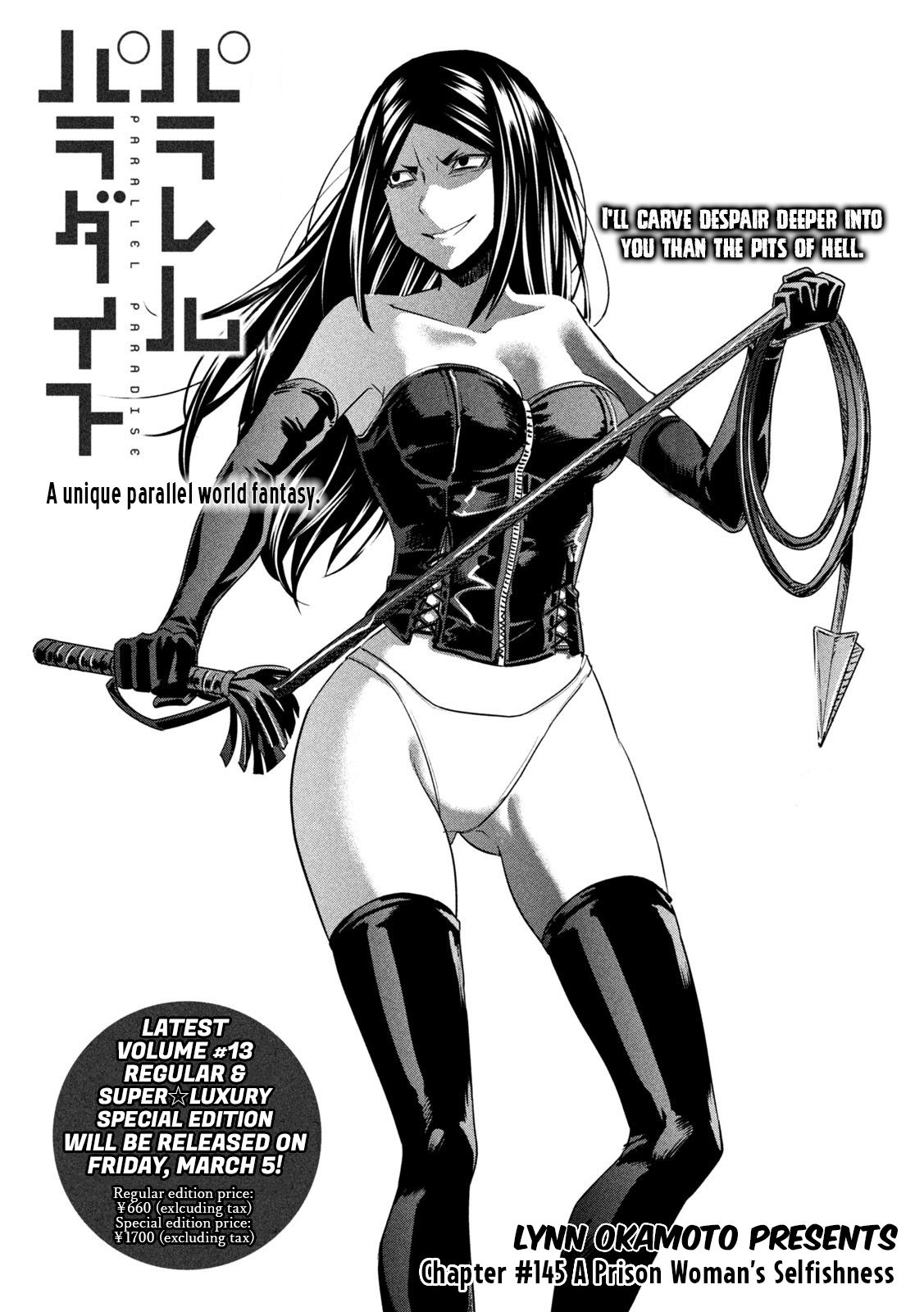 Parallel Paradise - Chapter 145 - picture 0