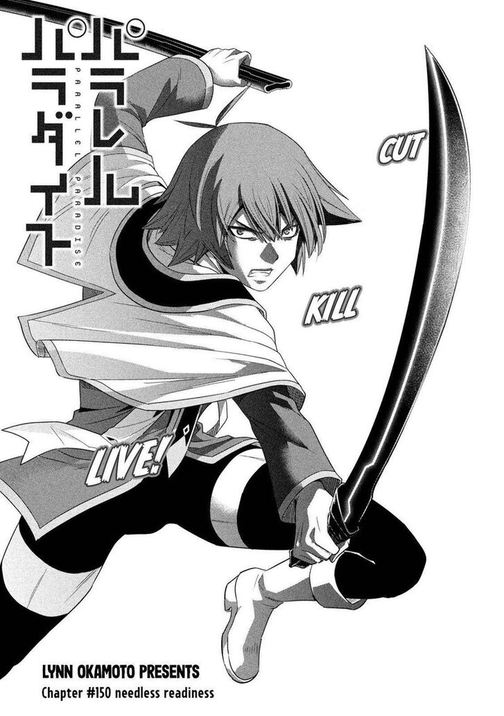 Parallel Paradise - Chapter 150 - picture 0