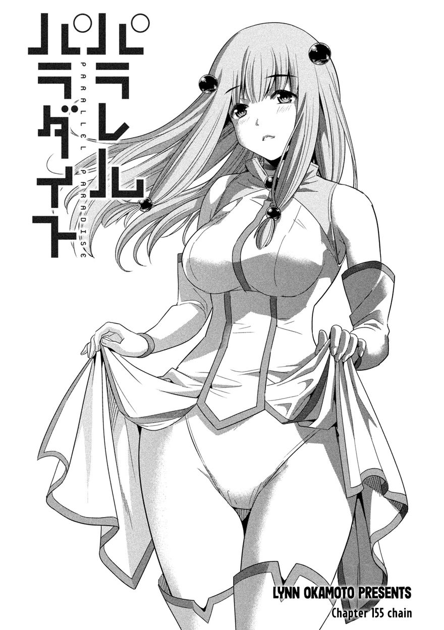Parallel Paradise - Chapter 155 - picture 0