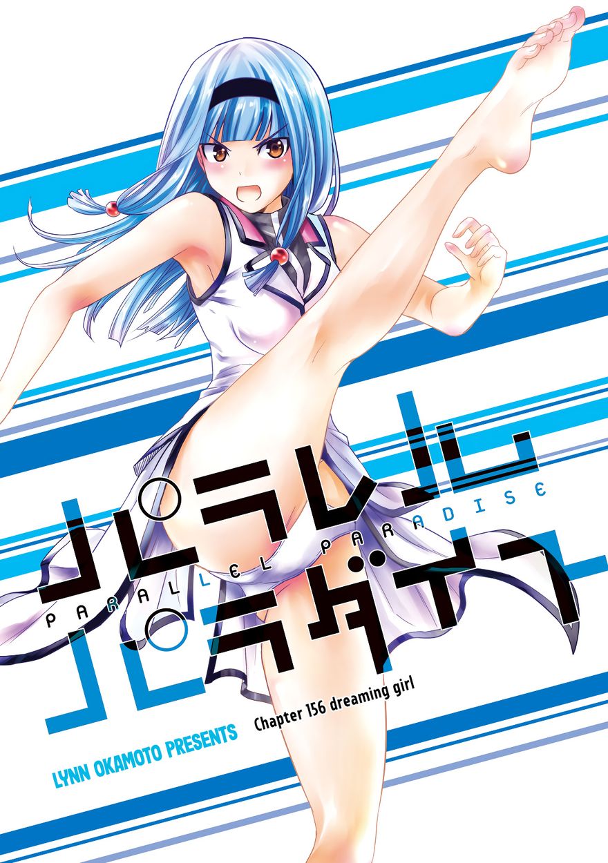 Parallel Paradise - Chapter 156 - picture 0