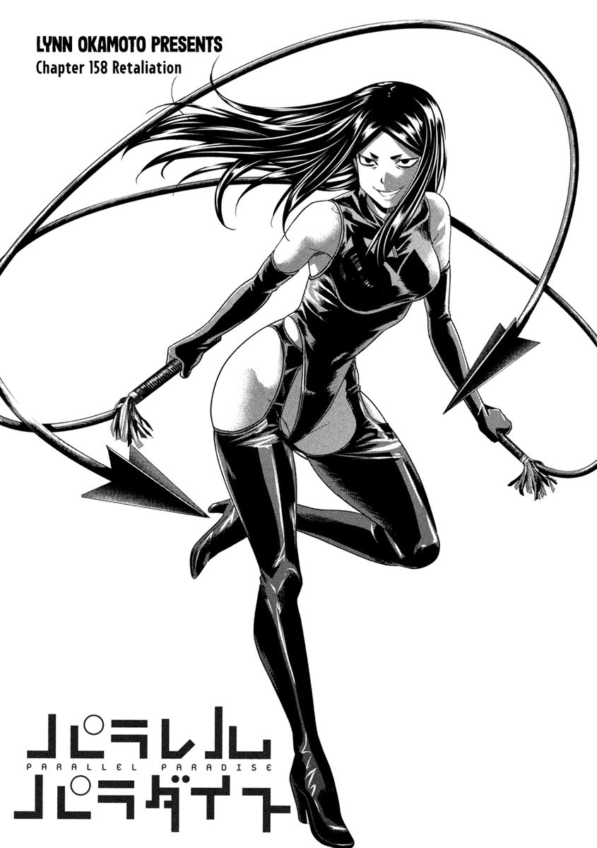 Parallel Paradise - Chapter 158 - picture 0