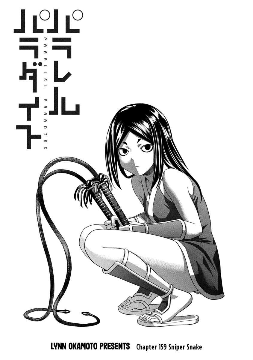 Parallel Paradise - Chapter 159 - picture 0