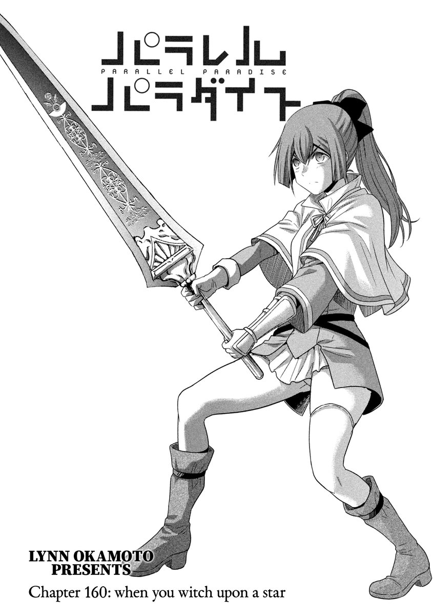 Parallel Paradise - Chapter 160 - picture 1