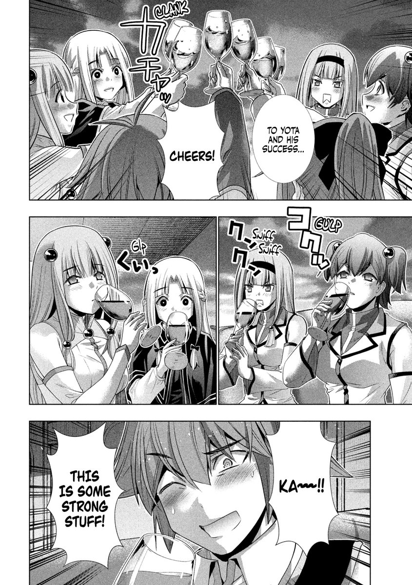 Parallel Paradise - Chapter 161 - picture 10