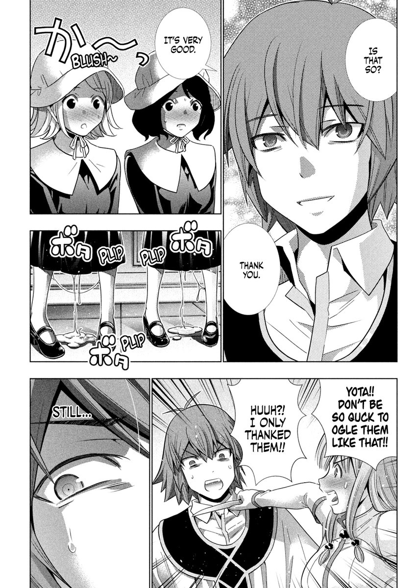 Parallel Paradise - Chapter 161 - picture 4