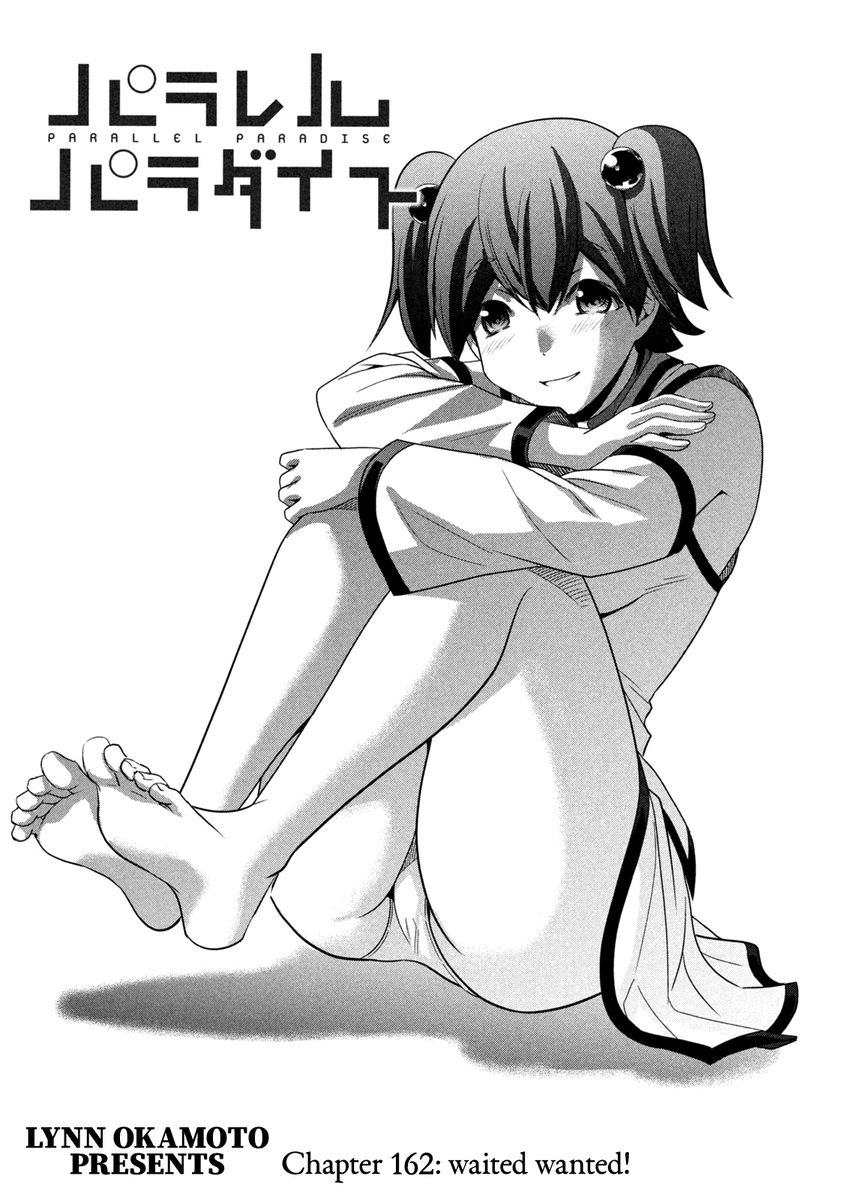 Parallel Paradise - Chapter 162 - picture 1