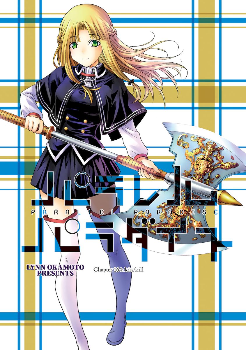 Parallel Paradise - Chapter 164 - picture 0