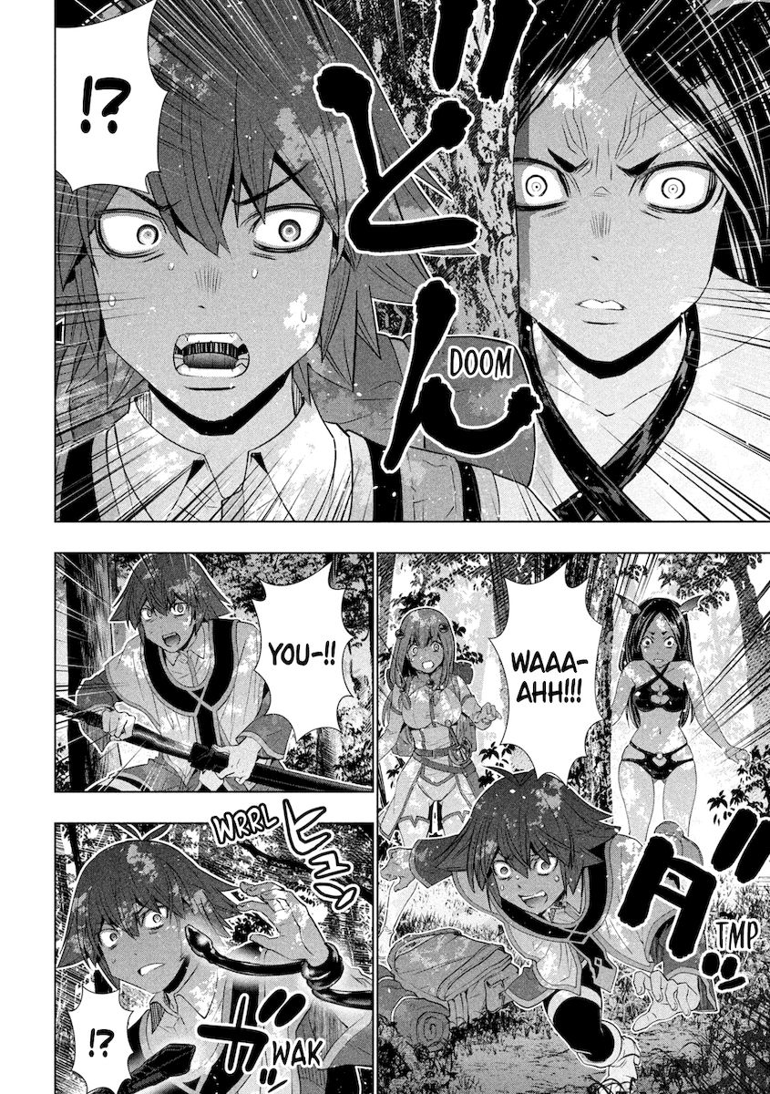 Parallel Paradise - Chapter 164 - picture 6
