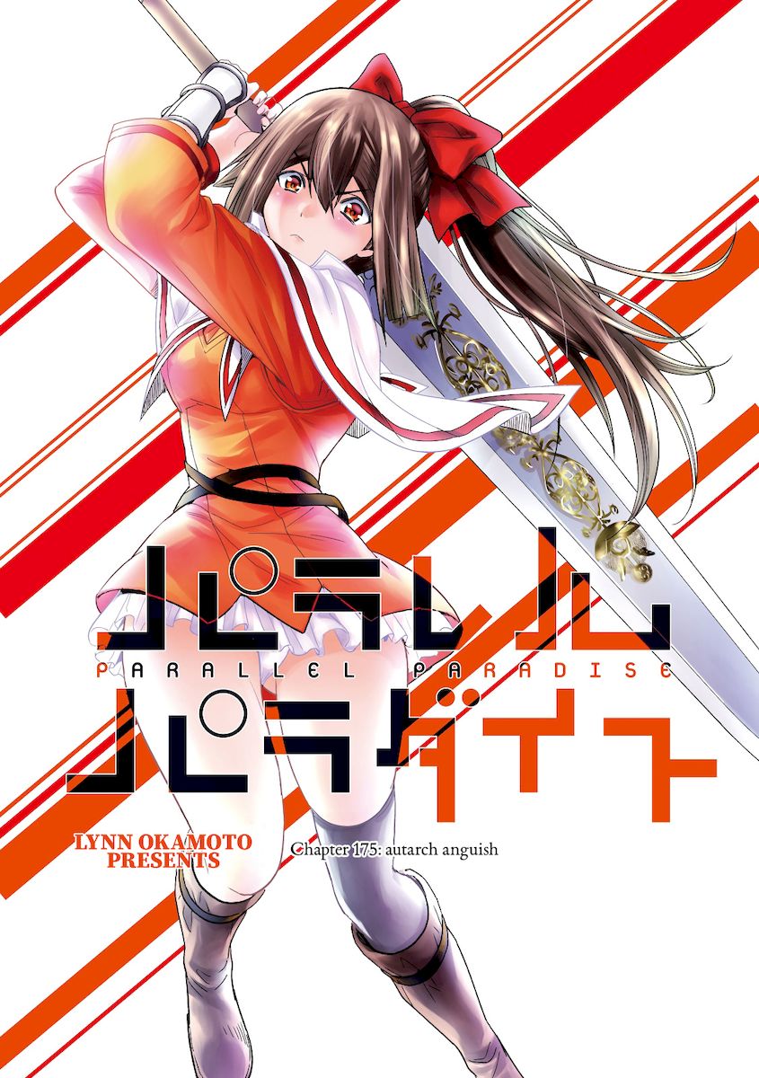 Parallel Paradise - Chapter 175 - picture 0