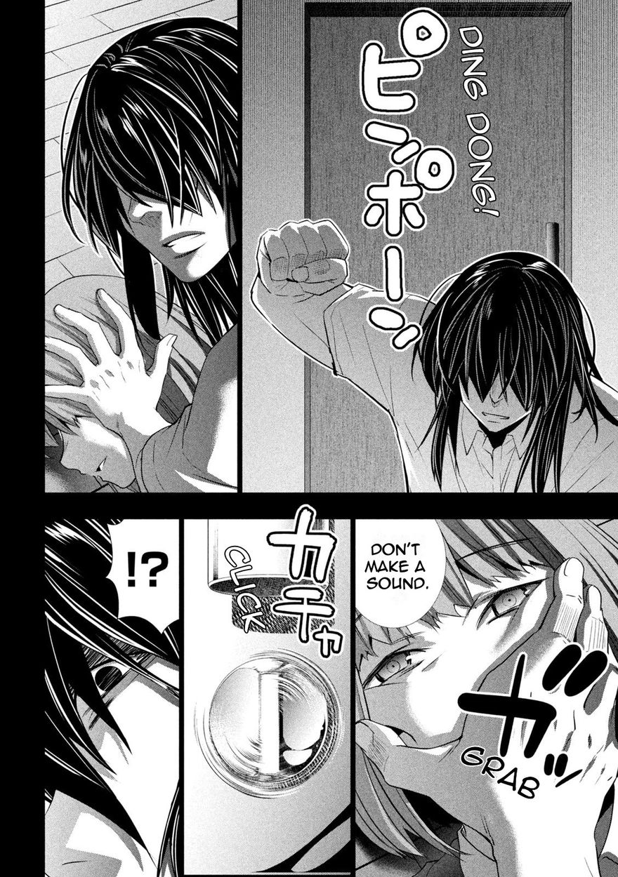 Parallel Paradise - Chapter 178 - picture 15