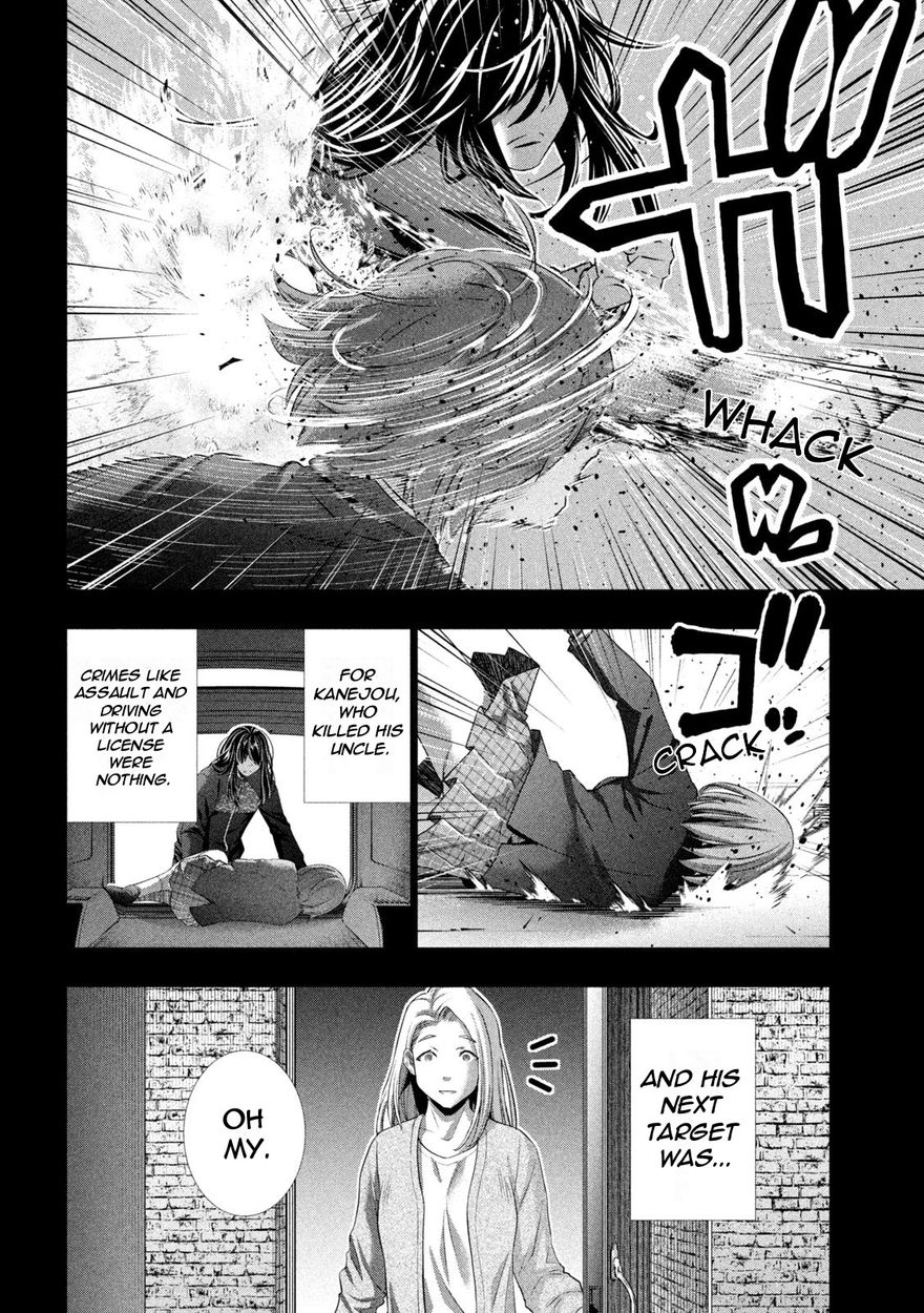 Parallel Paradise - Chapter 179 - picture 15