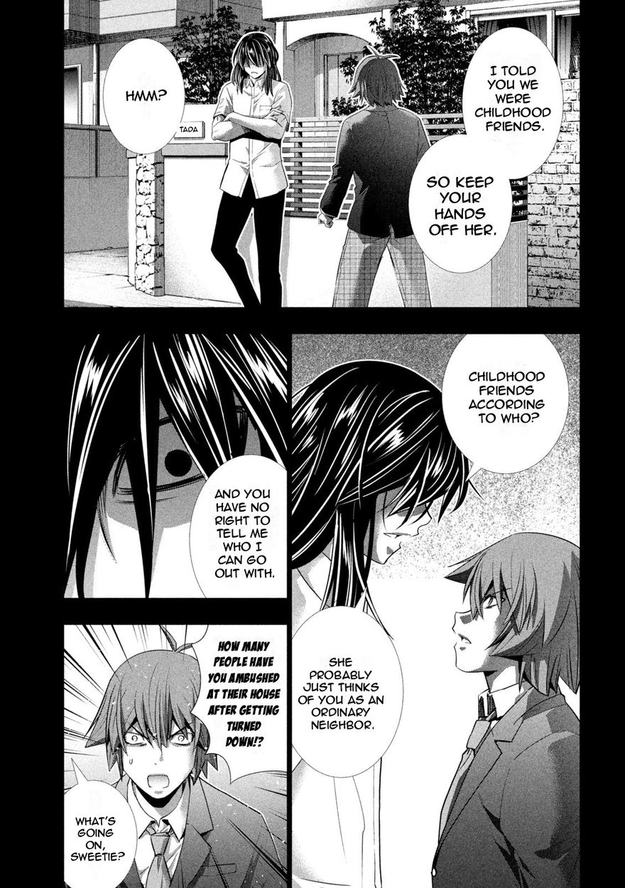 Parallel Paradise - Chapter 179 - picture 6