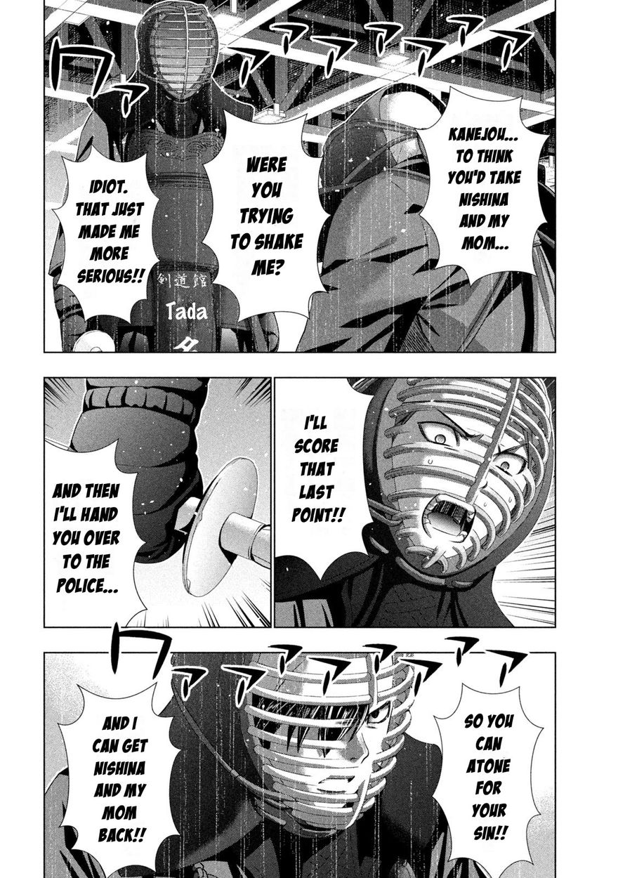 Parallel Paradise - Chapter 180 - picture 15