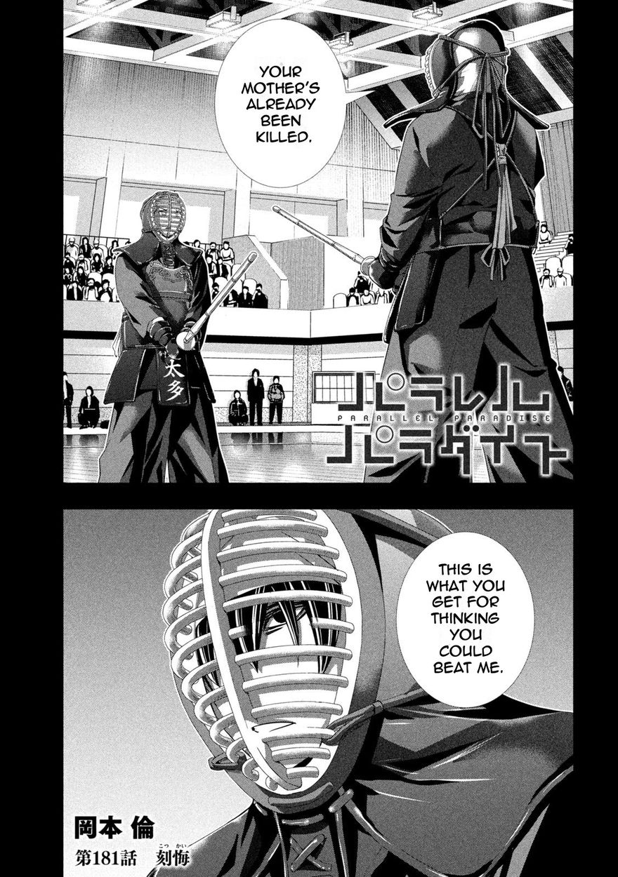 Parallel Paradise - Chapter 181 - picture 0