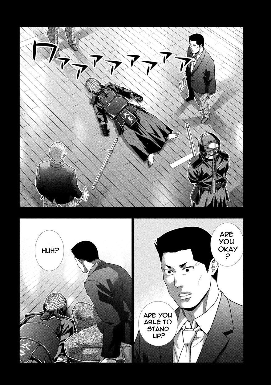 Parallel Paradise - Chapter 181 - picture 7