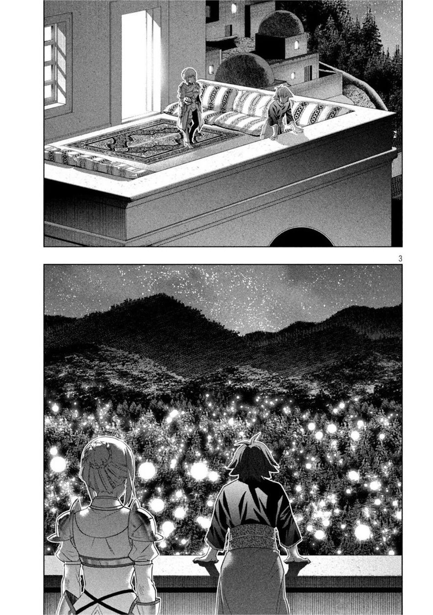Parallel Paradise - Chapter 186 - picture 2