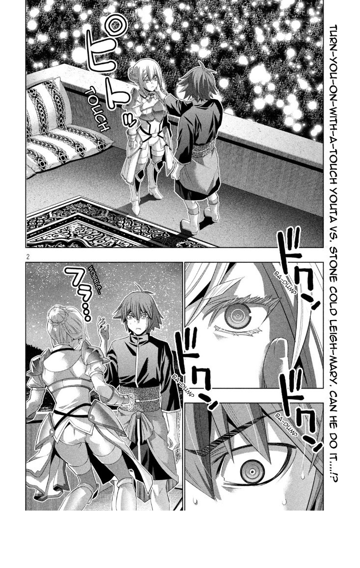 Parallel Paradise - Chapter 187 - picture 1