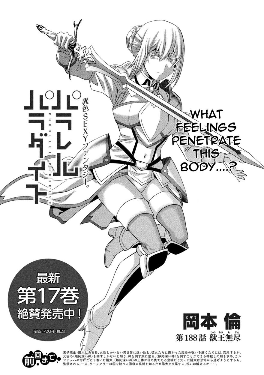 Parallel Paradise - Chapter 188 - picture 0